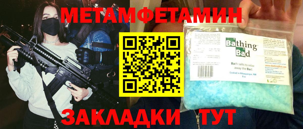 АМФЕТАМИН Розовый Сосновый Бор