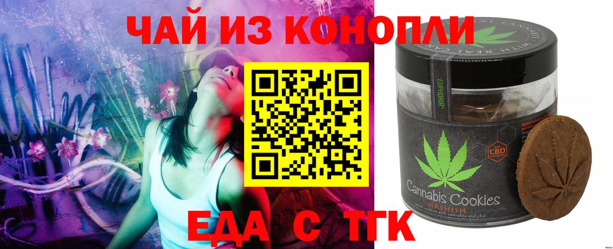 Cannafood конопля  Вход с VPN  Сосновый Бор 