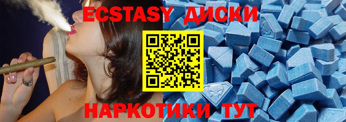 Экстази louis Vuitton  Ecstasy ешки  Ecstasy  Вход с VPN  Сосновый Бор 