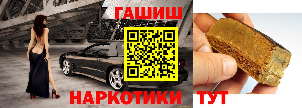 ГАШИШ Изолятор Сосновый Бор