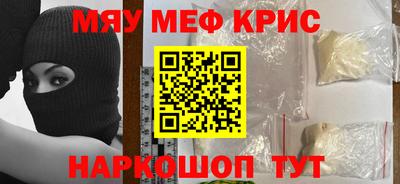 кокаин Бузулук
