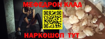 кокаин Бузулук