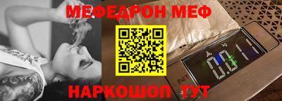кокаин VHQ Будённовск