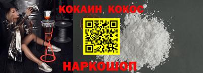 кокаин Бузулук