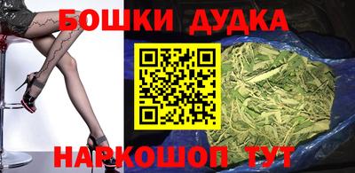 кокаин Бузулук