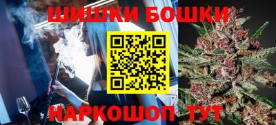 кокаин Бузулук