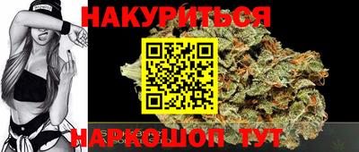 кокаин VHQ Будённовск