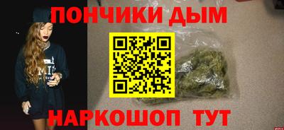 кокаин Бузулук