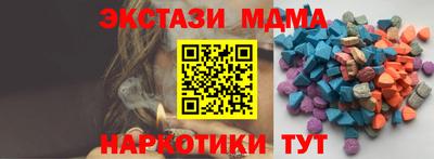 кокаин VHQ Будённовск