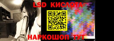 кокаин Бузулук