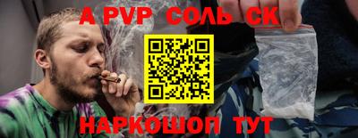 кокаин VHQ Будённовск