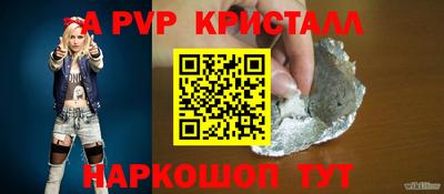 кокаин VHQ Будённовск