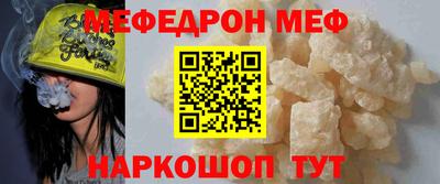 кокаин Бузулук