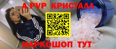 кокаин Бузулук