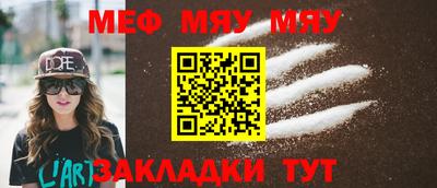 кокаин Бузулук