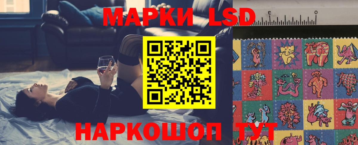 Сосновый Бор  ЛСД экстази ecstasy  Лсд 25 экстази кислота  Вход с VPN 