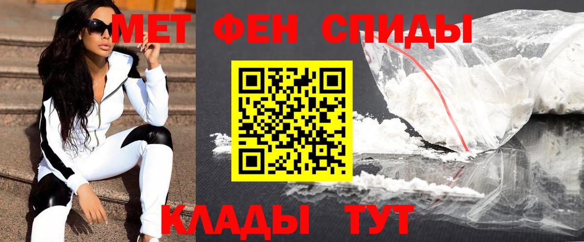 Сосновый Бор  Первитин Methamphetamine  Вход с VPN  Первитин Methamphetamine 