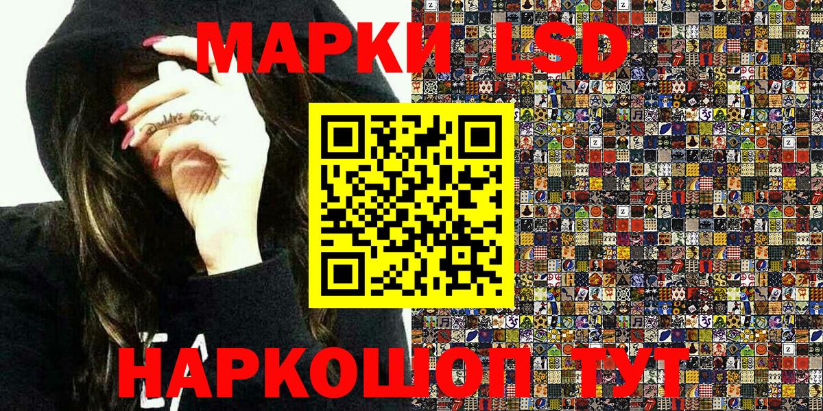 Сосновый Бор  Марки 25I-NBOMe 1,8мг  Вход с VPN  Марки 25I-NBOMe 1,8мг 