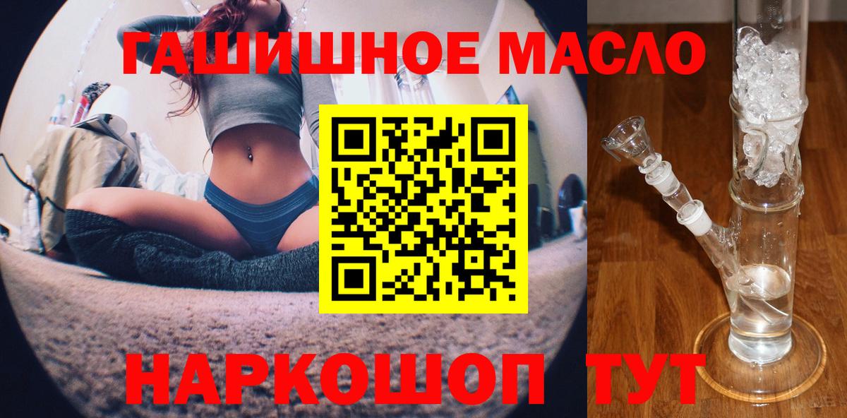 Дистиллят ТГК вейп Сосновый Бор