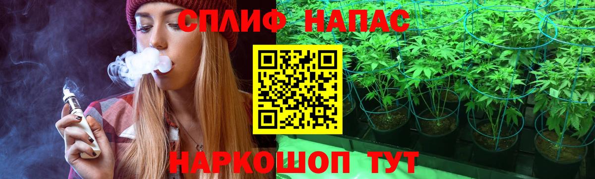 Каннабис VHQ Сосновый Бор